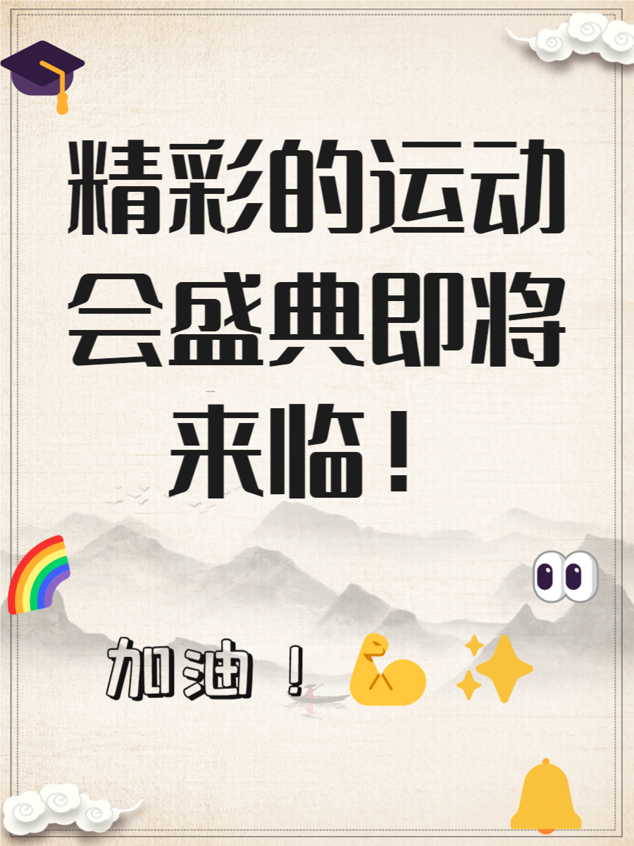 运动员的勇气与拼搏精神备受赞誉