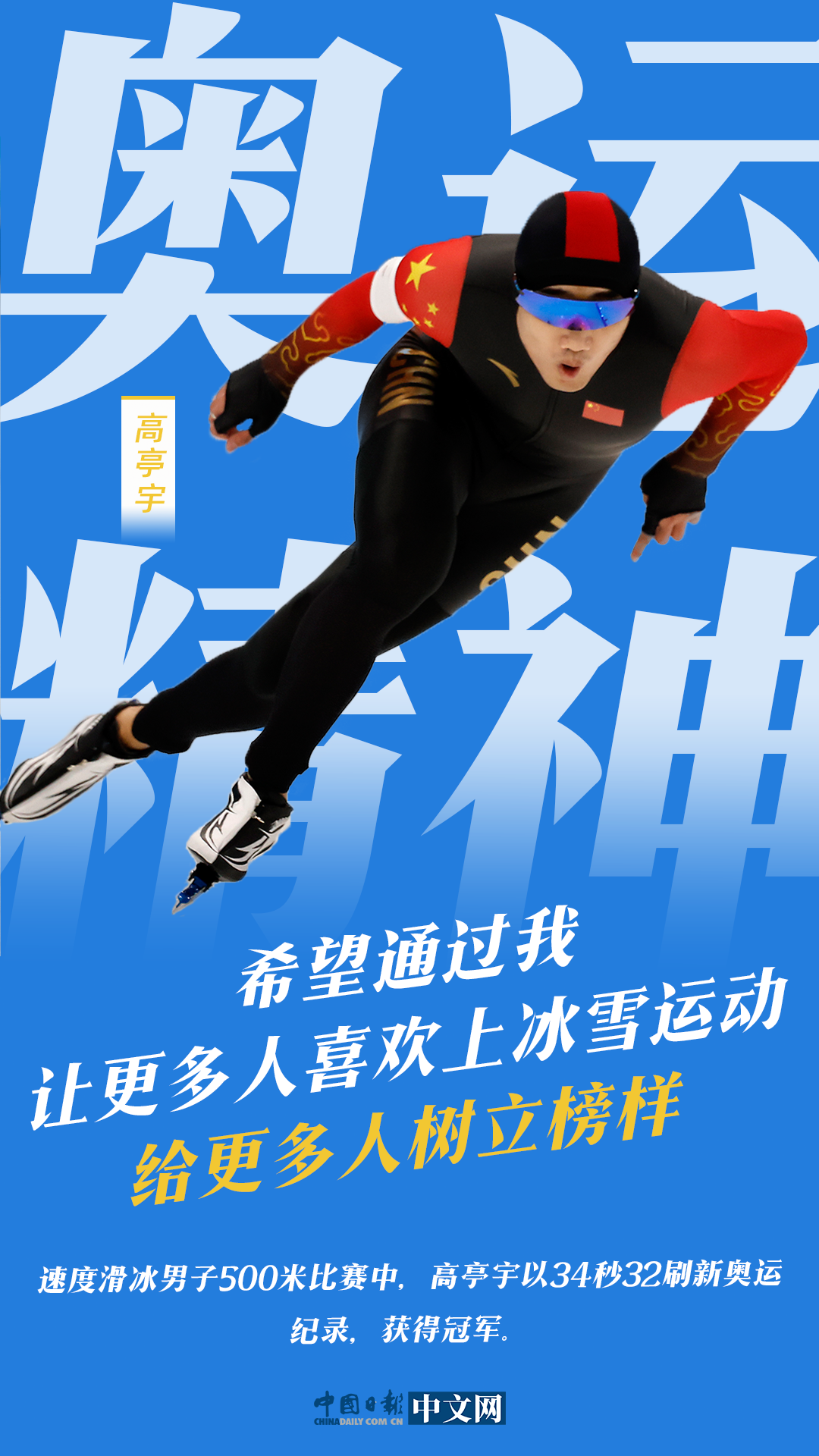 米乐m6登录-南太岛国队闪耀赛场，喜迎胜利