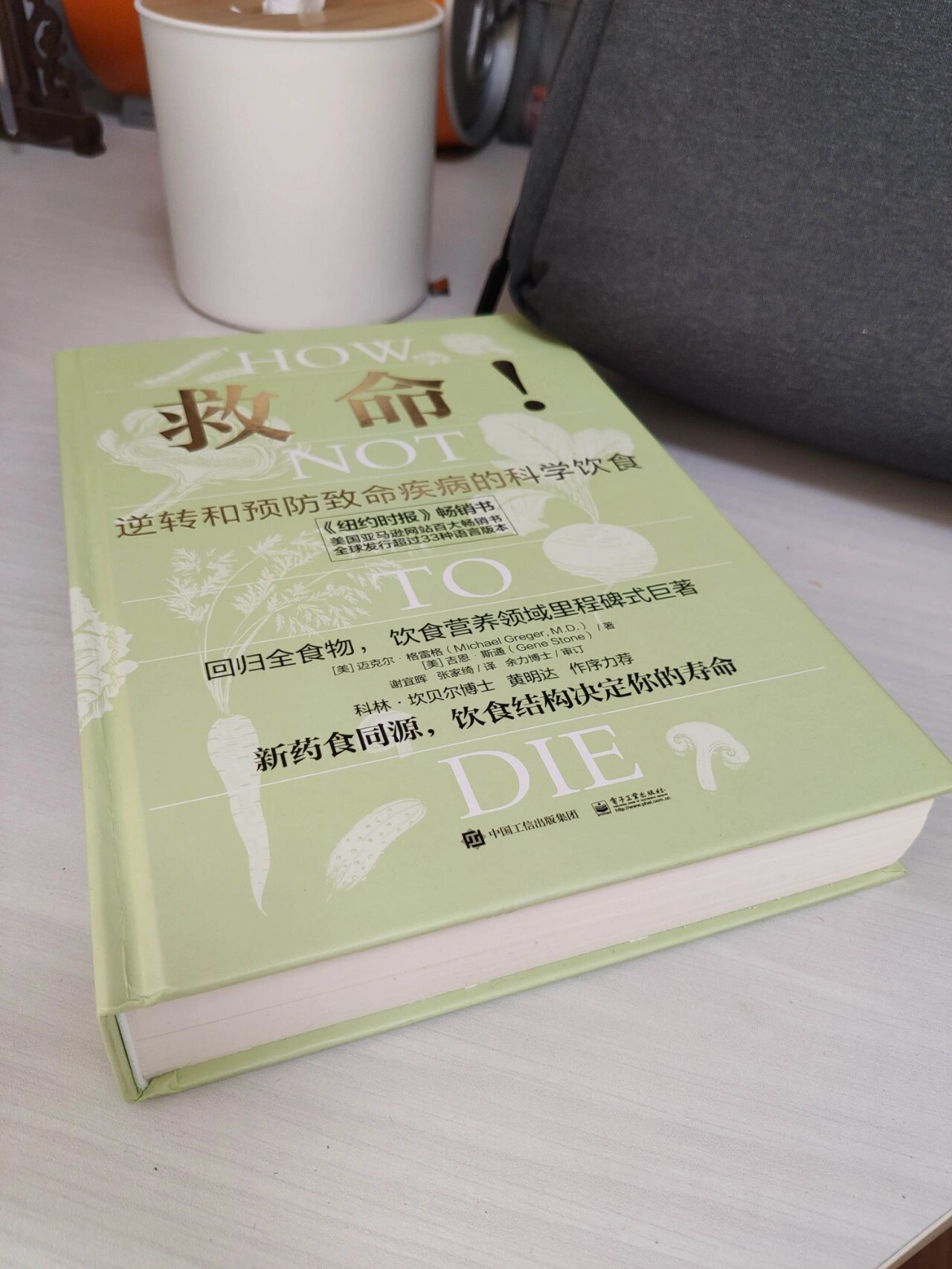 关于维根客场击溃对手，实现大逆转的信息
