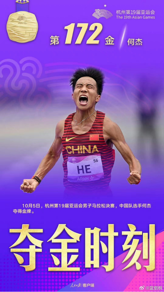 米乐体育网站-金牌巨星，再创辉煌的传奇之路