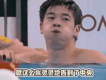 包含意外发生！热门选手遭遇意外，成绩受影响的词条